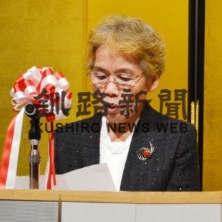 多機能「はばたき」１０周年祝う(2020-01-29)