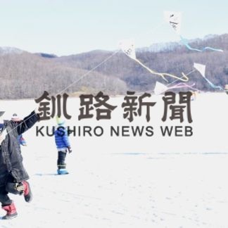 親子で手作りたこ揚げ楽しむ(2020-01-23)