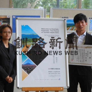 歓迎ポスターお披露目　柳楽さん表彰(2019-08-24)