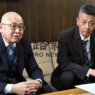 ヨーカドー離職者対応の出張所３月閉所(2020-02-01)