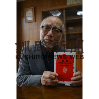 大川氏が『五・四運動』で執筆(2019-07-08)