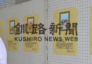 歴史的価値建築物の水彩画４１点(2019-08-11)