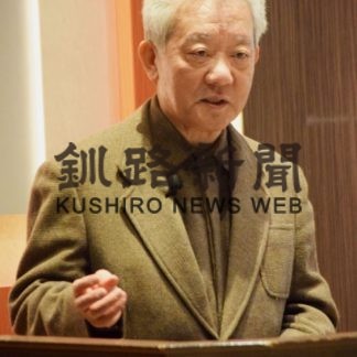 米、イランの対立解説　内外情勢釧路支部懇談会(2020-01-22)