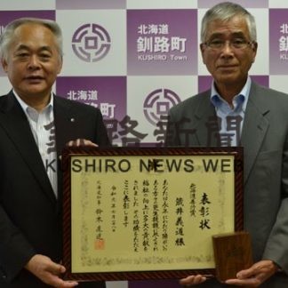 筬井さん北海道善行賞(2019-08-23)