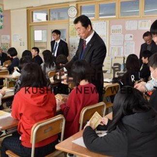 興津小で「金融機関」出前授業(2020-01-09)