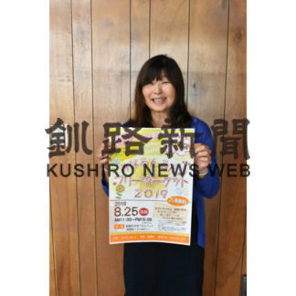 プロムナードでフリマ(2019-08-19)