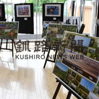 魅惑の約２０点展示　ユルリ写真展(2019-07-07)