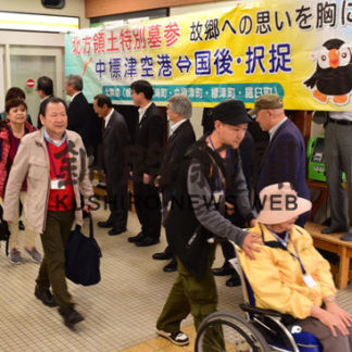 航空機墓参拡大要望(2019-07-02)