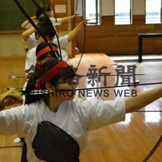男女とも釧北陽制す　高校弓道(2019-08-20)