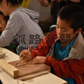 アイヌ文化を体験(2019-08-11)