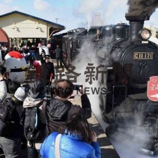 ＪＲ釧路駅でＳＬ冬の湿原号出発式(2020-01-26)