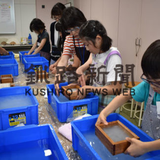 富貴紙すきに挑戦(2019-08-09)