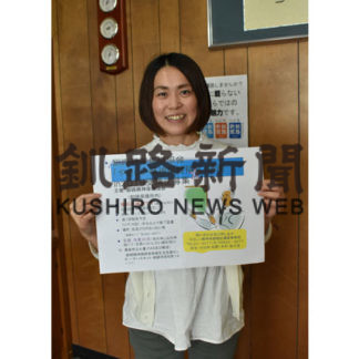 精神保健講座　やさしく学ぼう(2019-07-04)