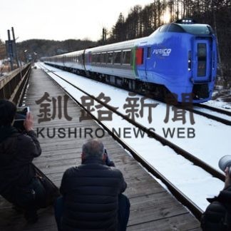 白糠・古瀬駅に鉄道ファン多数訪問(2020-02-01)