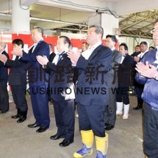 豊漁 安全操業願う 厚岸漁協で初競り(2020-01-08)