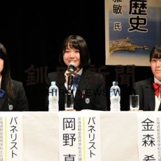 市内の高校生　学習会で意見を交わす(2019-08-20)