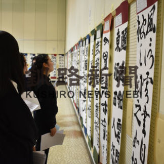 書道展　臨書と創作９０点(2019-08-29)