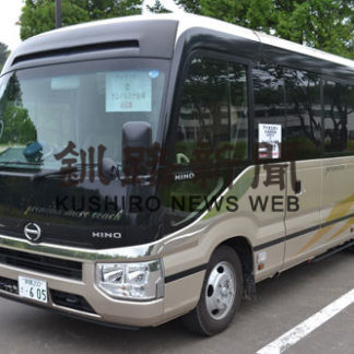 まりむ号運行再開　３次交通充実へ(2019-08-25)