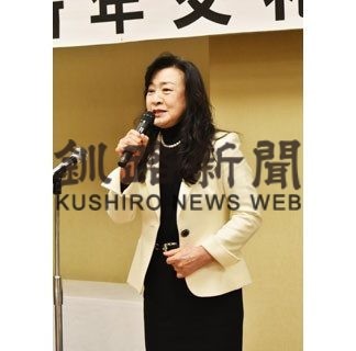 「起業家のお手本に」　釧商女性会が新年交礼会で抱負(2020-01-25)