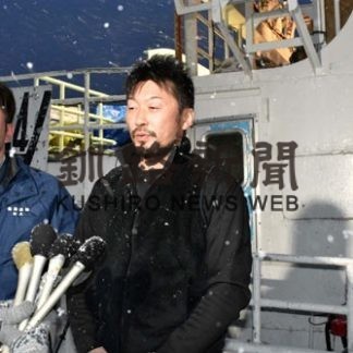 根室に帰港の船長が謝罪(2020-01-21)