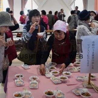 白糠味技フェス来場者、料理に舌鼓(2020-01-25)