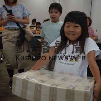 １億円、重さを体験(2019-08-07)