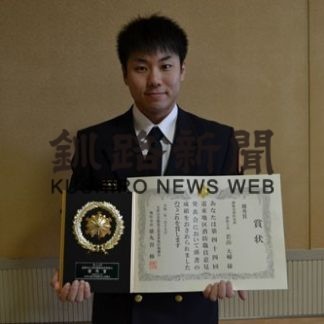 消防職員意見発表会　若山さん優秀賞地区代表に(2020-01-18)