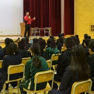 鳥取中で出前授業(2020-01-28)