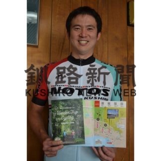 自転車観光でまちおこし(2019-07-11)