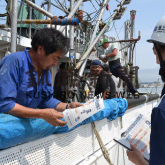 さんま漁船に安全指導(2019-08-09)