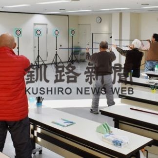 ＮＰＯひぶなスポーツ吹矢が新春交流会、野上さん優勝(2020-01-24)