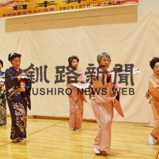 ときわ台ヒルズで華麗な舞披露(2020-01-28)