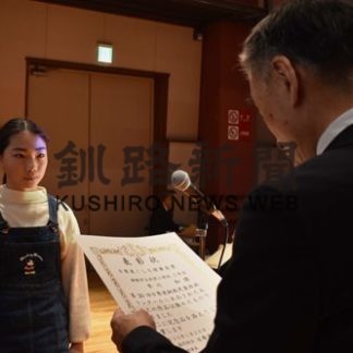 釧路で児童版画コン表彰式(2020-01-28)