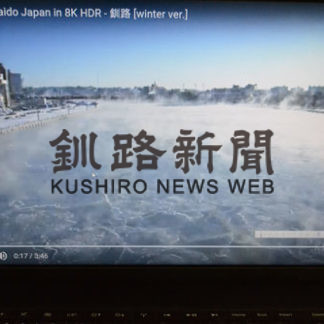 冬動画６００万回視聴突破(2019-08-24)