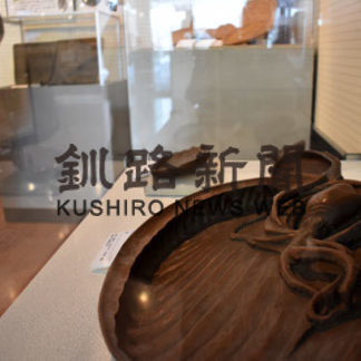 アイヌ文様、木盆に　博物館で企画展(2020-01-24)