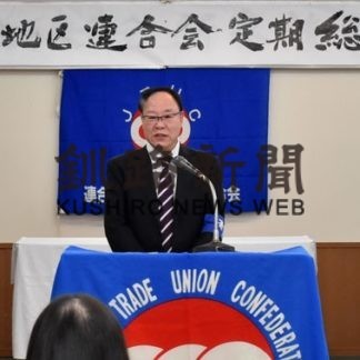 連合北海道根室地区連合会が総会(2020-01-25)