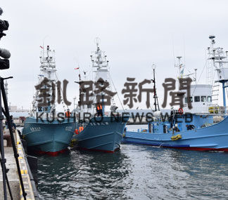 商業捕鯨　飲食店、漁業関係者は歓迎(2019-07-02)