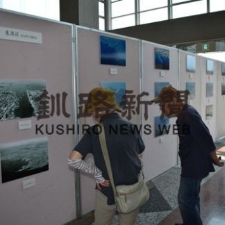 釧路港の変遷写真で(2019-08-04)