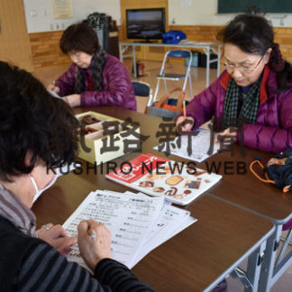 脳トレ体験で楽しく、物忘れを予防(2020-02-27)