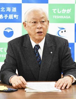 弟子屈町予算案、地熱活用で雇用創出に取り組み(2020-02-29)