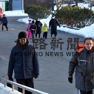 白糠町で防災訓練(2020-02-06)