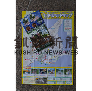 夏の道東観光楽しんで 釧路管内でマップ配布(2019-06-29)