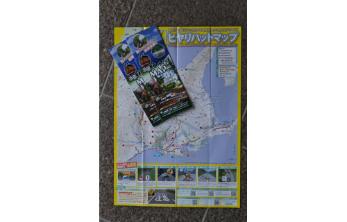 夏の道東観光楽しんで 釧路管内でマップ配布(2019-06-29)