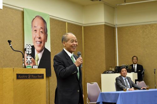 鈴木氏、後援会で出馬表明 「最後の戦い納沙布岬から」(2019-06-28)
