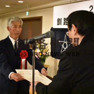 長年活動の18人表彰　釧路市交通安全指導員会(2019-06-13)