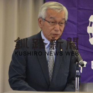 浜中町商工会総会(2019-05-17)