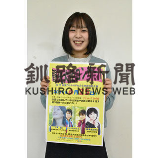 白糠で観光大使コンサート(2019-06-21)