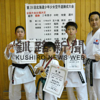 「日本一にチャレンジ」小学空手道(2019-06-03)