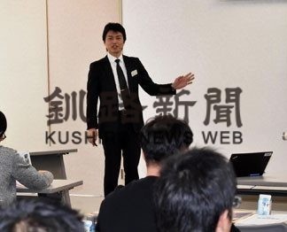 牛の遺伝子検査、酪農研修会で学ぶ(2020-02-28)