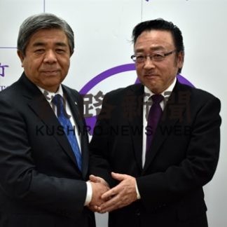 掘削技術専門学校２２年開校(2020-02-19)